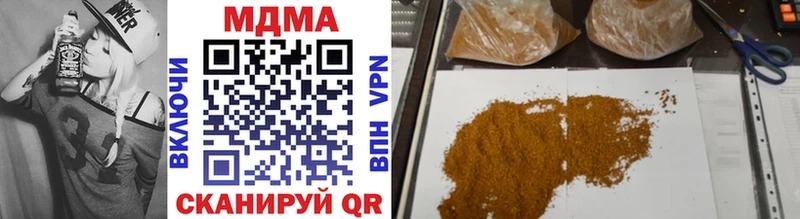 MDMA Molly  Лангепас 