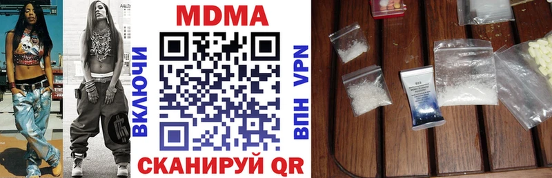 MDMA кристаллы Лангепас
