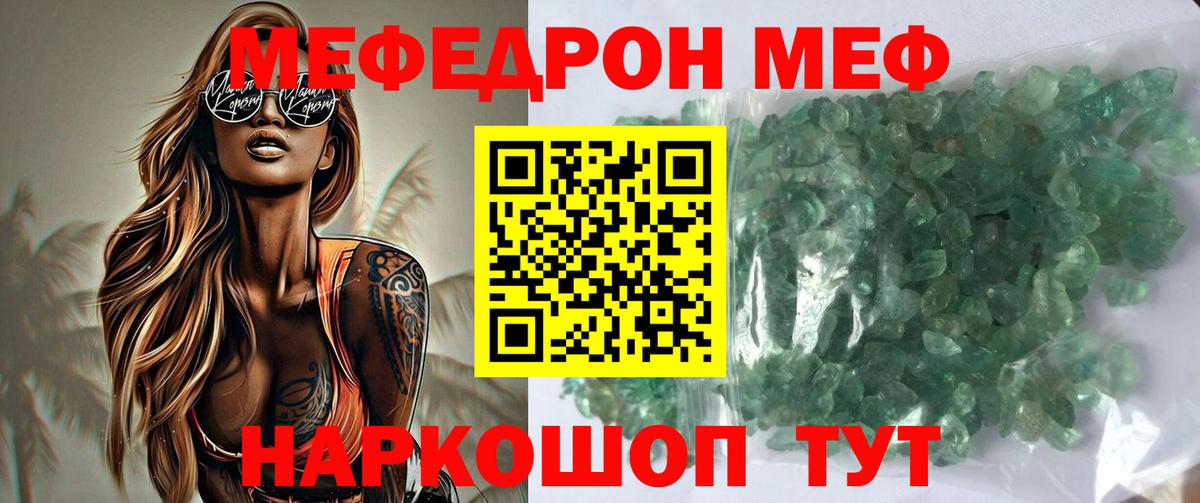 МЯУ-МЯУ VHQ  МЯУ-МЯУ  МЯУ-МЯУ 4 MMC  Лангепас  Вход с VPN 