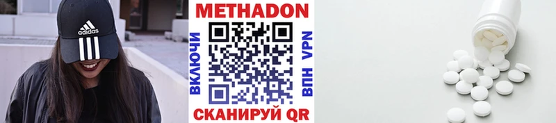 Метадон VHQ  ОМГ ОМГ маркетплейс  Лангепас  цены  