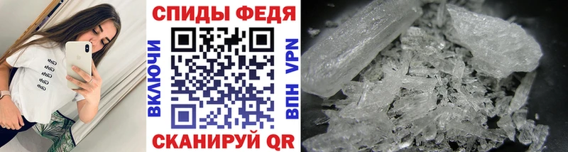 Метамфетамин Декстрометамфетамин 99.9%  купить наркотики цена  Лангепас 