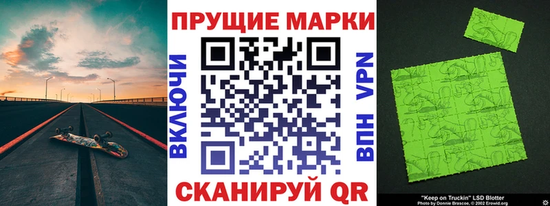 Марки NBOMe 1500мкг  Лангепас 