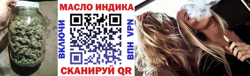 где купить   Лангепас  ТГК вейп 