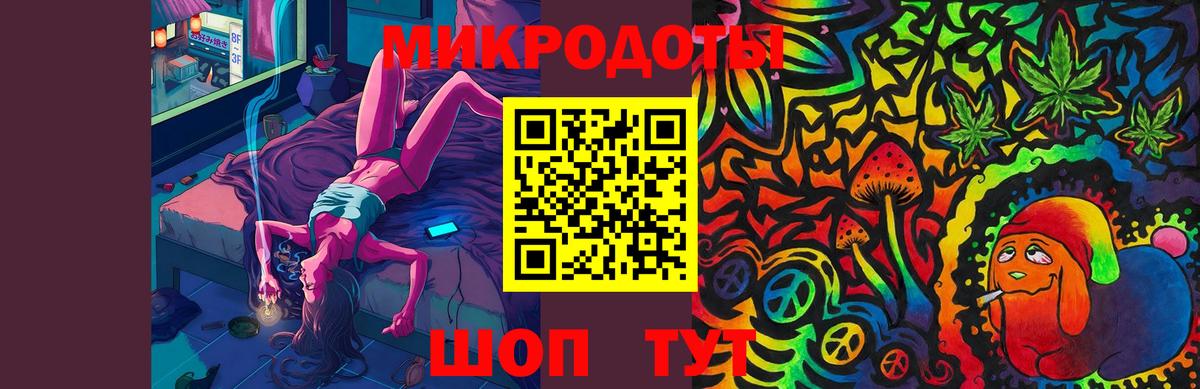 Галлюциногенные грибы мухоморы Лангепас