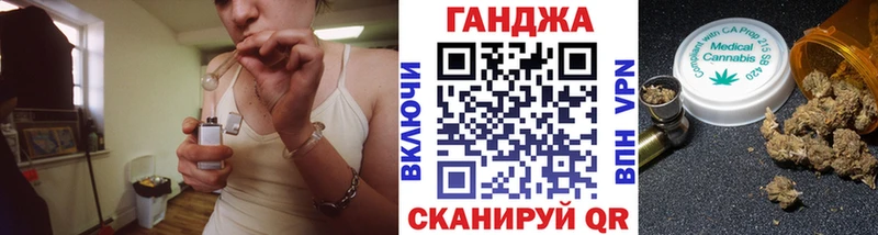 Марихуана планчик Лангепас