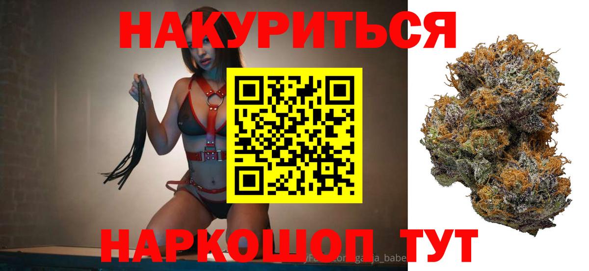 Бошки марихуана планчик  Вход с VPN  Конопля марихуана  Лангепас  Бошки Шишки White Widow 