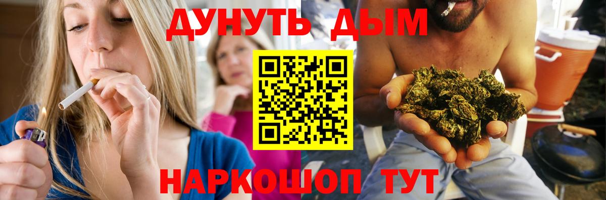 Каннабис Amnesia Лангепас